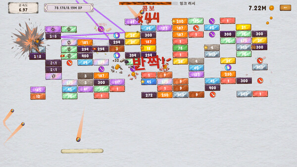One More Brick 스크린샷 1
