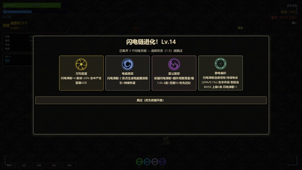 크툴루 강림 스크린샷 4