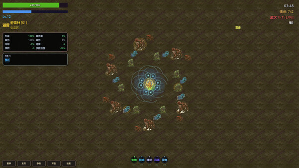 Cthulhu Descends screenshot 7
