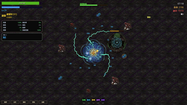 Cthulhu Descends screenshot 6