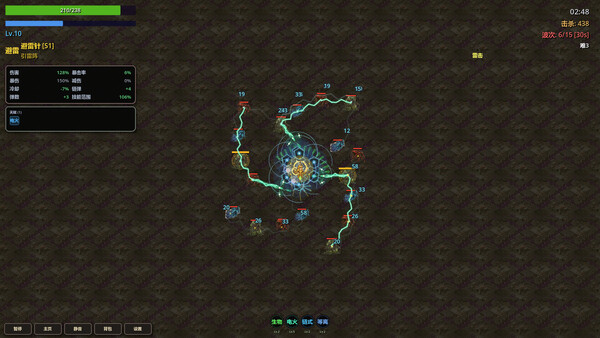 Cthulhu Descends screenshot 5