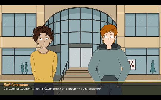 PrankzPlz! — скриншот 4