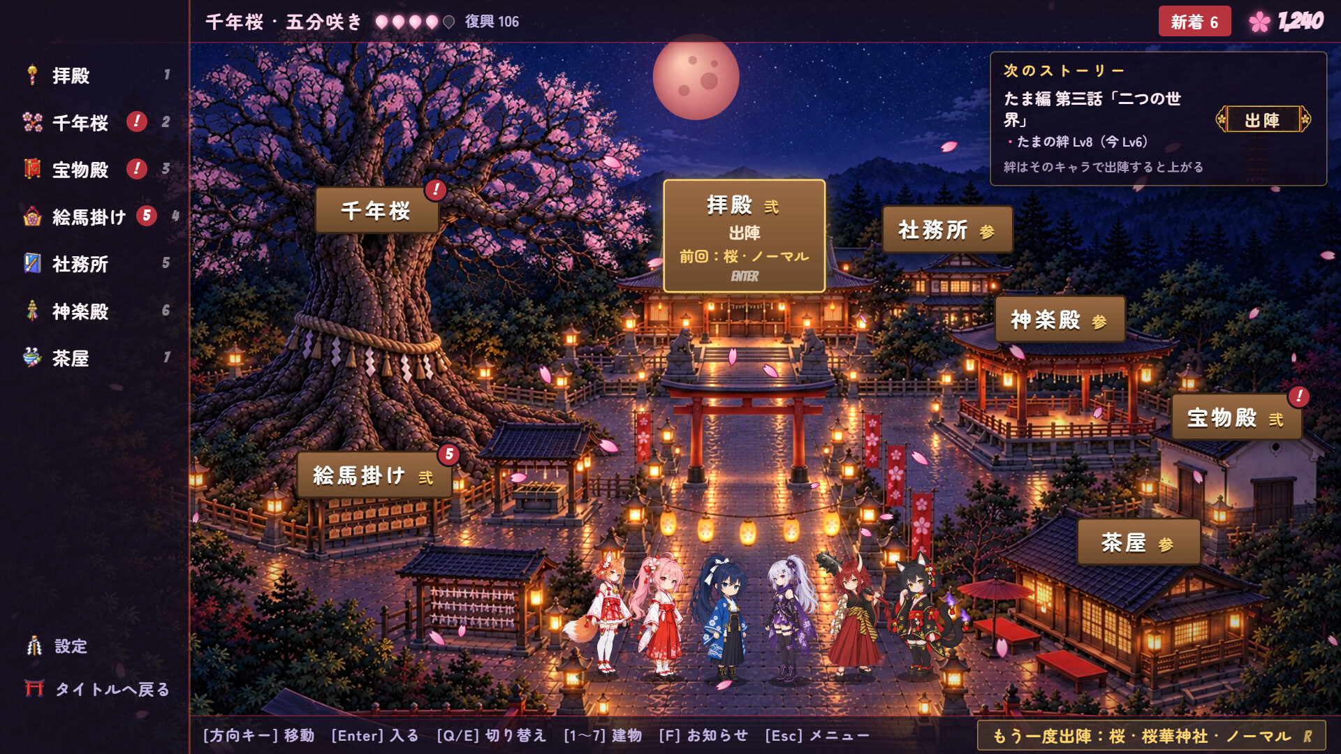 Ouka Exorcists: Night Paradeのスクリーンショット 1