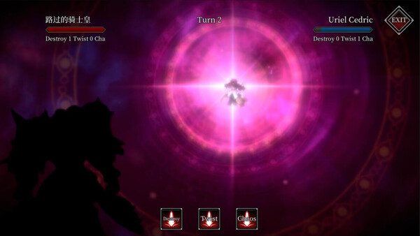 魔王·Devil King screenshot 5