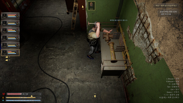 HAZPIT screenshot 5