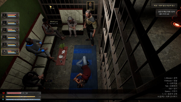 HAZPIT screenshot 6