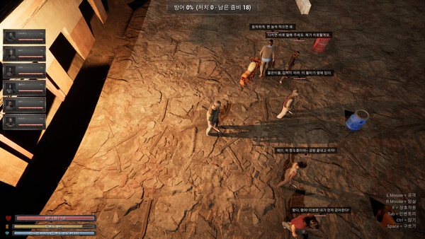 HAZPIT screenshot 9