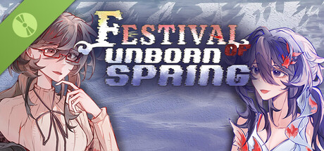 未春节 Festival of Unborn Spring Demo