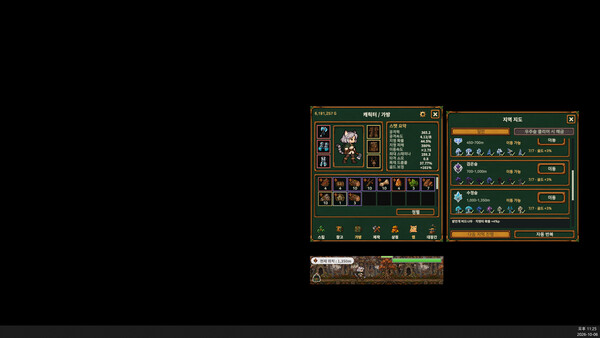 TBT: TaskBarTimber screenshot 5