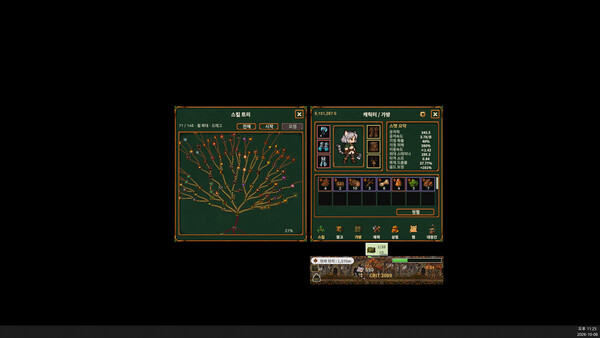TBT: TaskBarTimber — 3