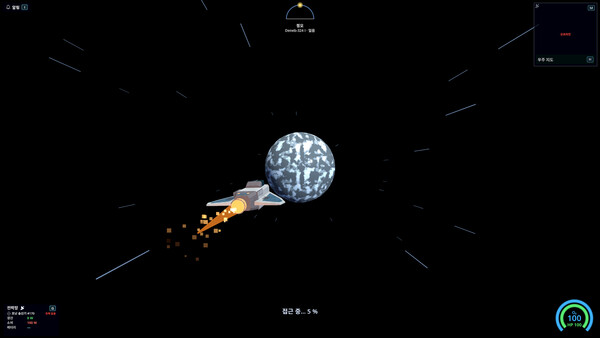 Starwaste 스크린샷 2