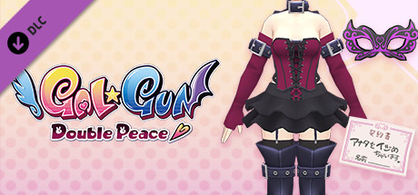 Gal*Gun: Double Peace Steam Charts and Player Count Stats