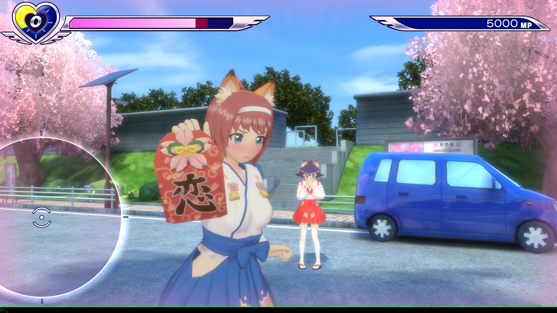 Gal*Gun: Double Peace - 'Shrine Maiden' Costume Set Featured Screenshot #1