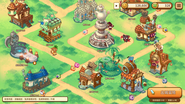 勇者喵傳說 screenshot 5