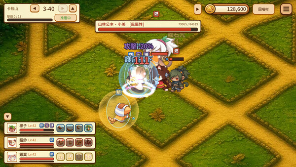 勇者喵傳說 screenshot 3