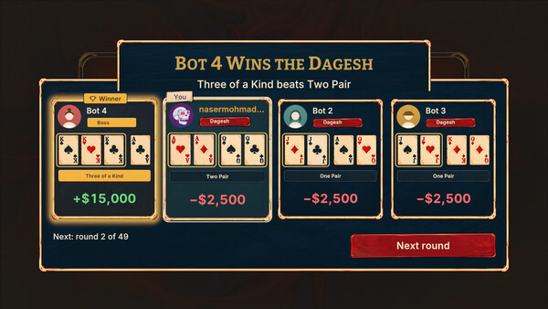 Dagesh screenshot 8