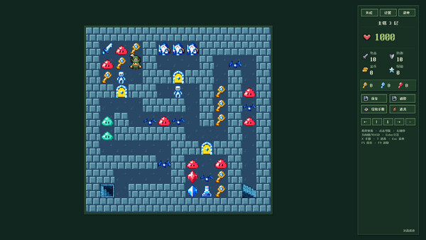 Magic Tower screenshot 6