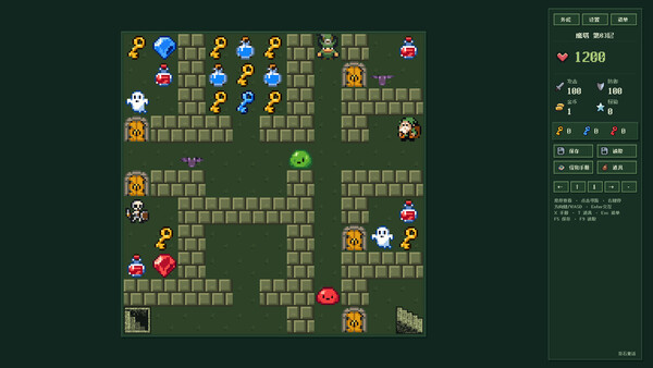Magic Tower screenshot 5