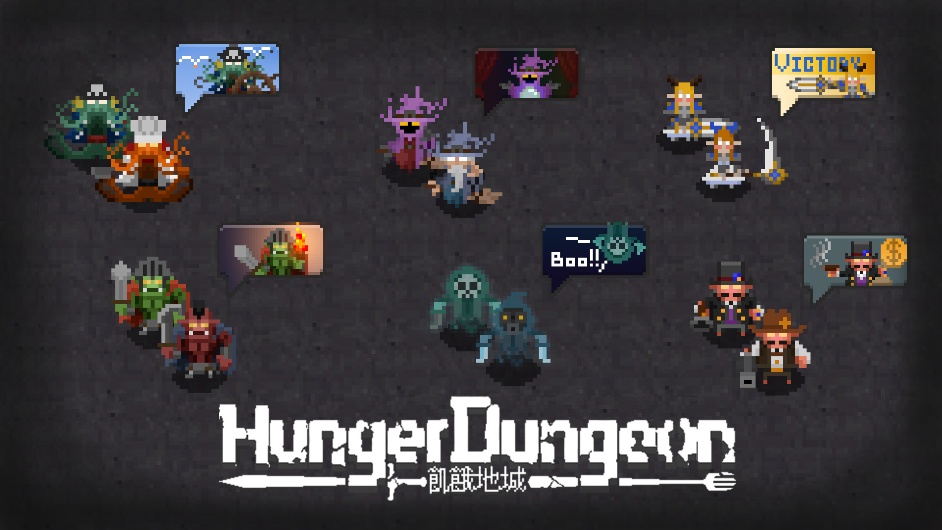 Hunger Dungeon Deluxe Edition + Sound Track Featured Screenshot #1