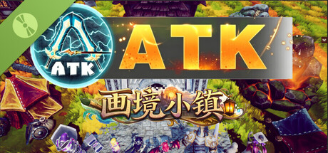 ATK：画境小镇 Demo 표지