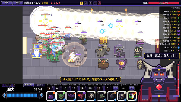 No One Came Back — 3