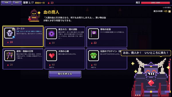 No One Came Back screenshot 5