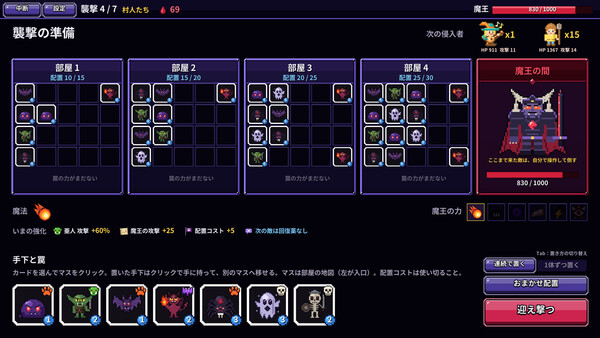 No One Came Back screenshot 6