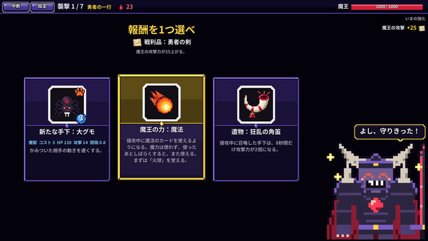 No One Came Back screenshot 4