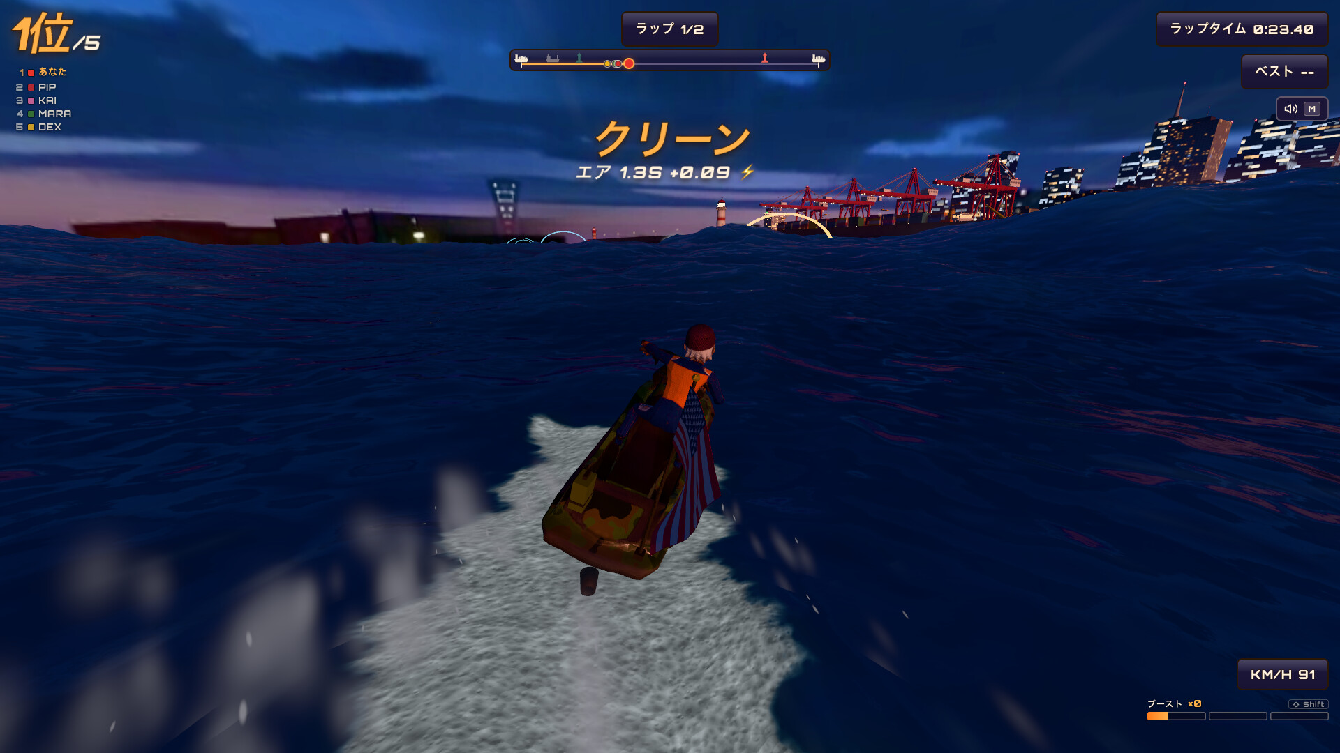 Squall Ridersのスクリーンショット 1