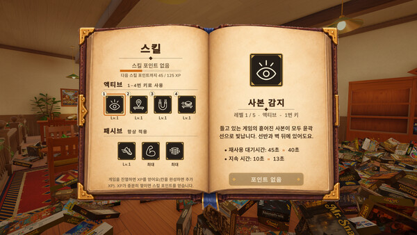 The Cozy Board Game Shop: Tidy Up 스크린샷 4