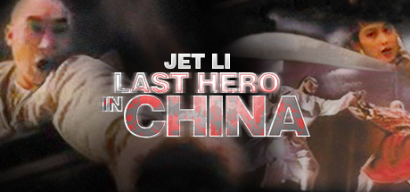 Claws of Steel (aka Last Hero In China) cover art