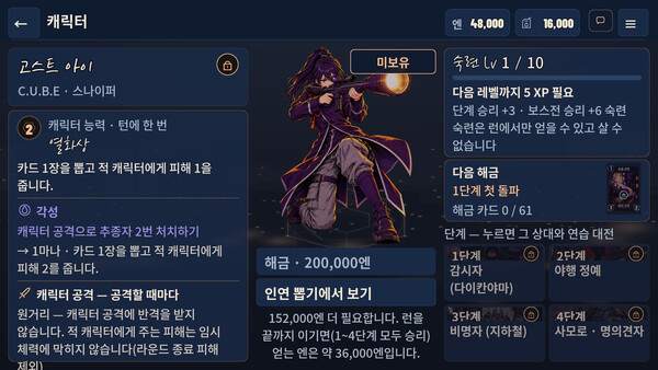 JANYANG — 2