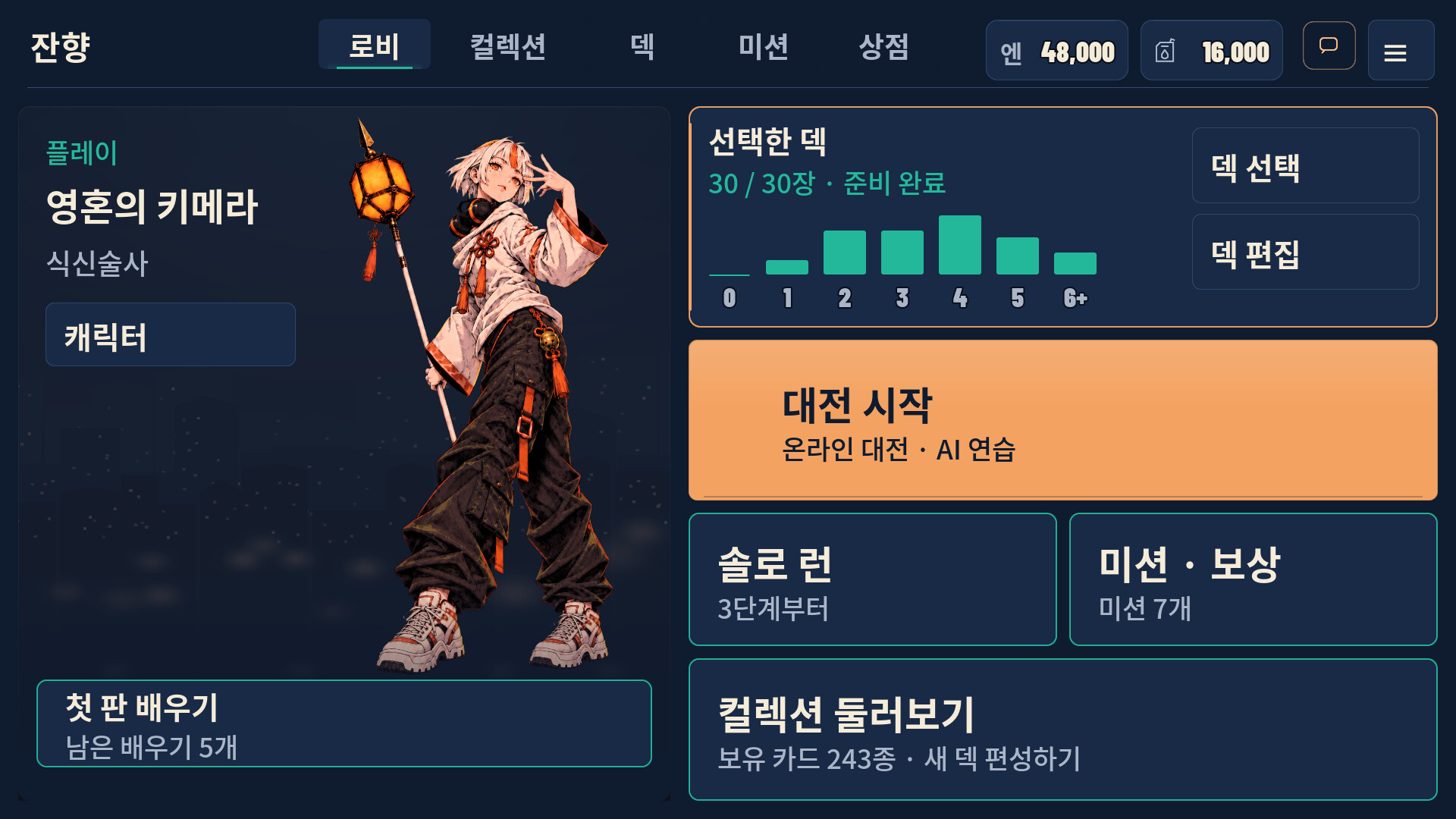 Screenshot 1 of JANYANG
