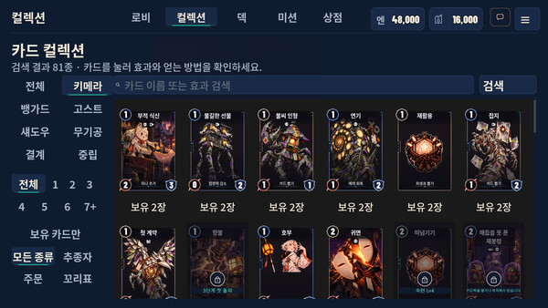 JANYANG — 5