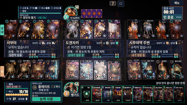 JANYANG — 6