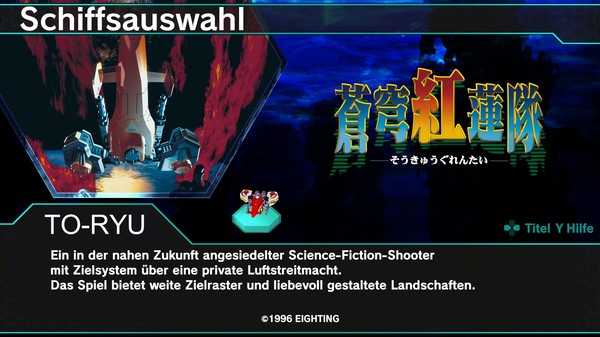 DARIUSBURST Chronicle Saviours Soukyuugurentai PS Vita Screenshot 1