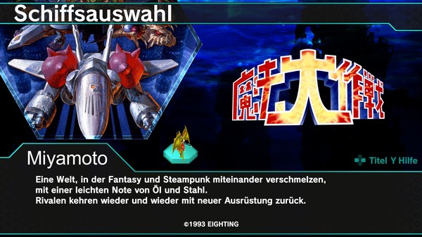 DARIUSBURST Chronicle Saviours Mahoudaisakusen PS Vita Screenshot 1