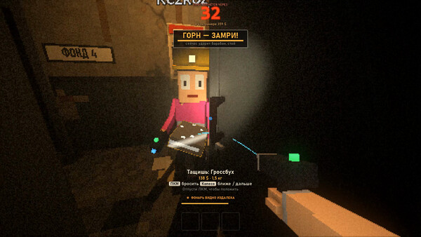 LIFT screenshot 6
