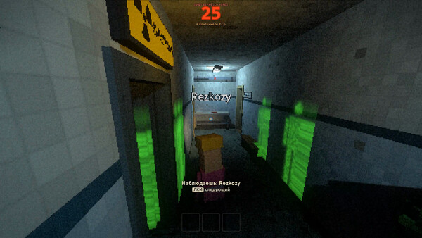 LIFT screenshot 7