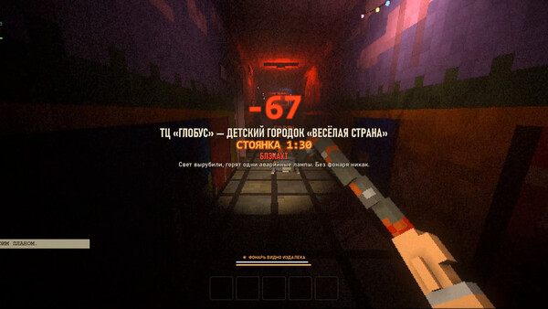 LIFT screenshot 8