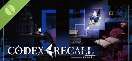 CODEX : RECALL 图灵之书 Demo header