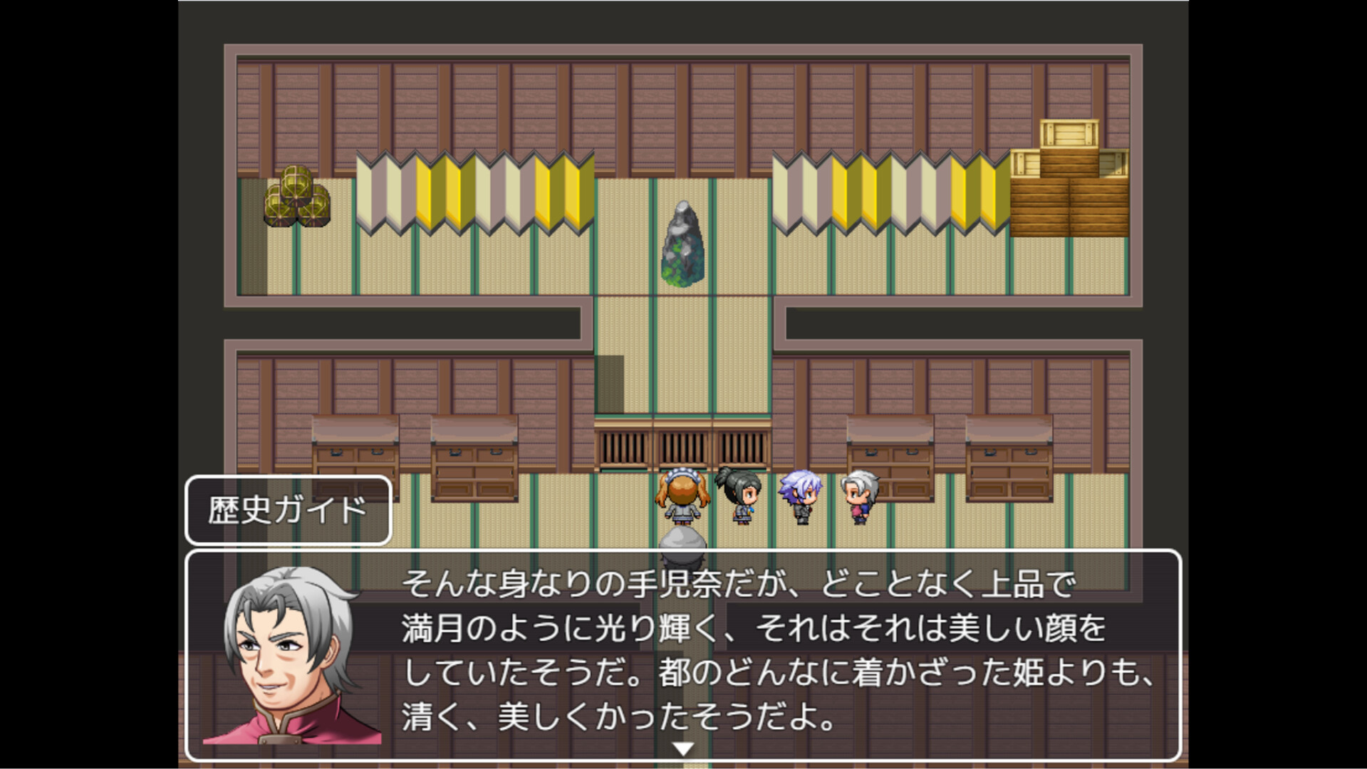 スクリーンショット 3