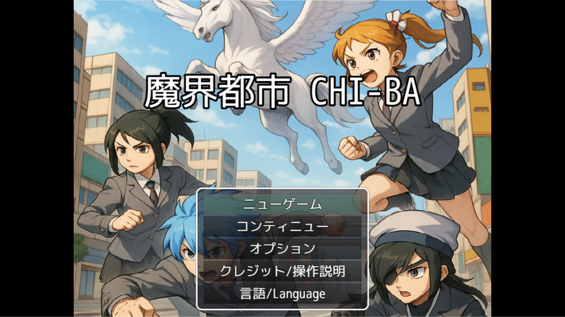 スクリーンショット 2
