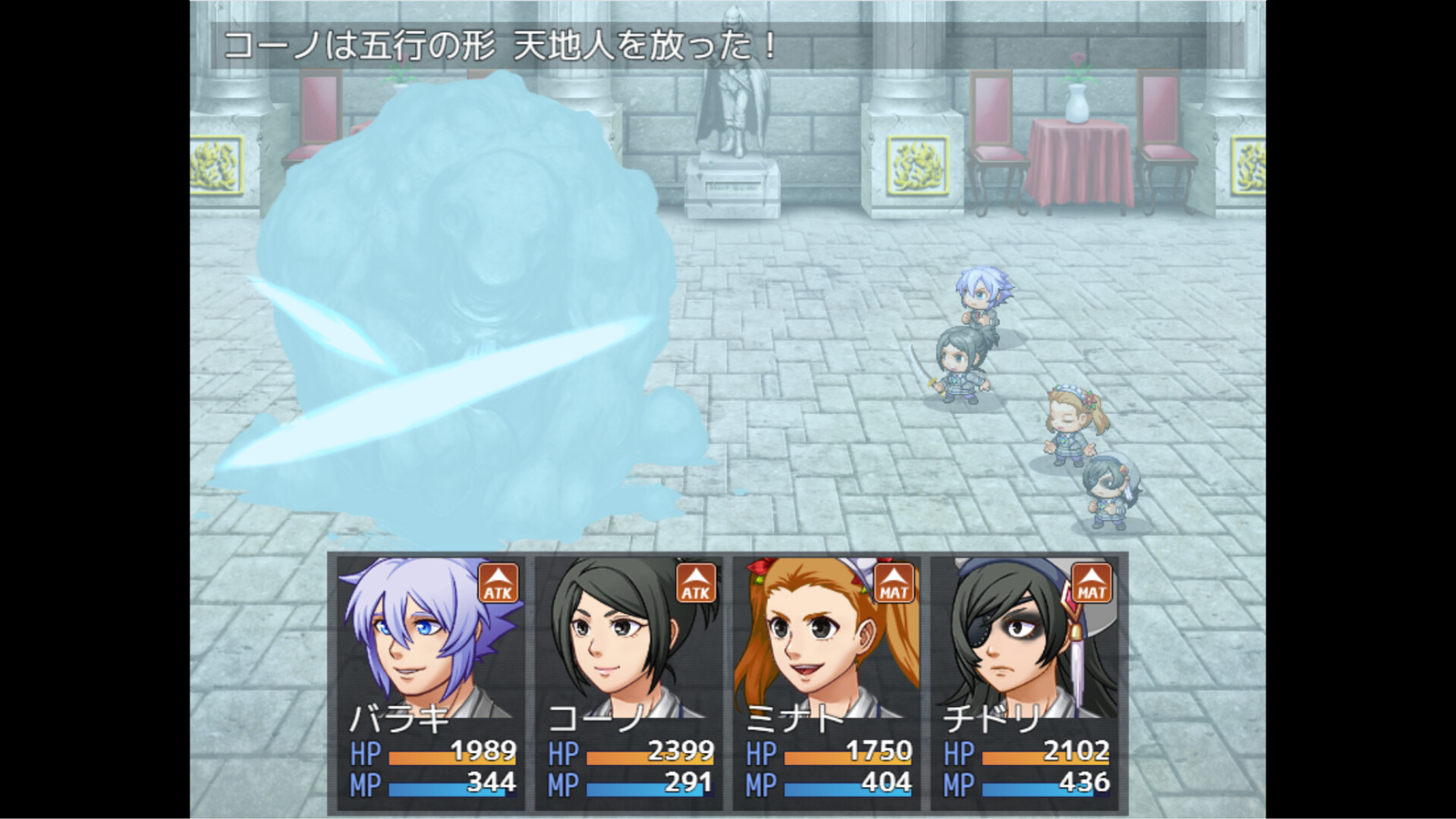 スクリーンショット 4