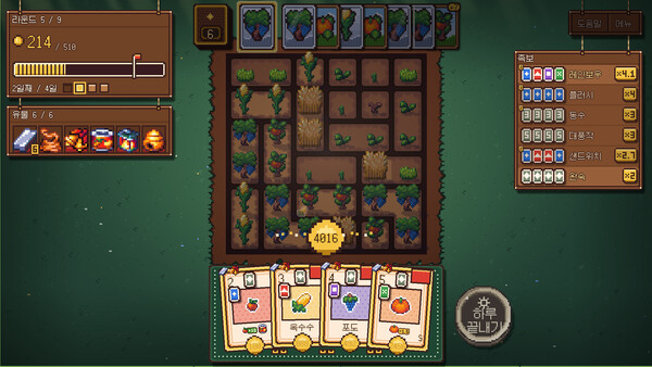 Acre of Aces 스크린샷 3