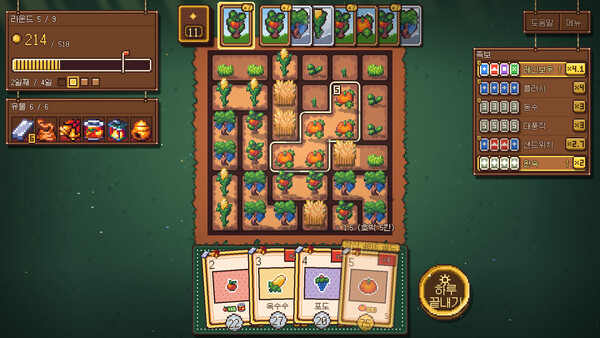 Acre of Aces 스크린샷 1