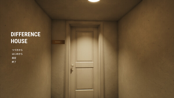 DIFFERENCE HOUSE: Find All 51 screenshot 3