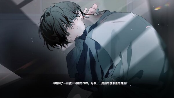 信息素留白 screenshot 1