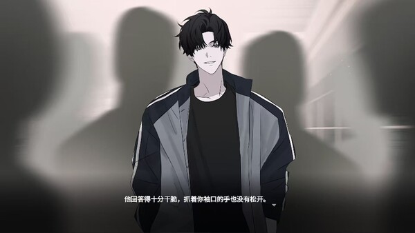 信息素留白 screenshot 4