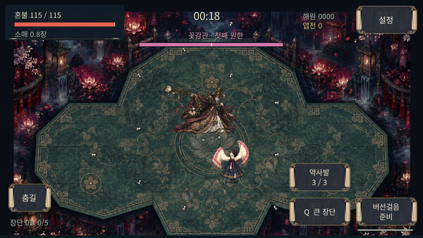 NARI: Threads of Dawn screenshot 1